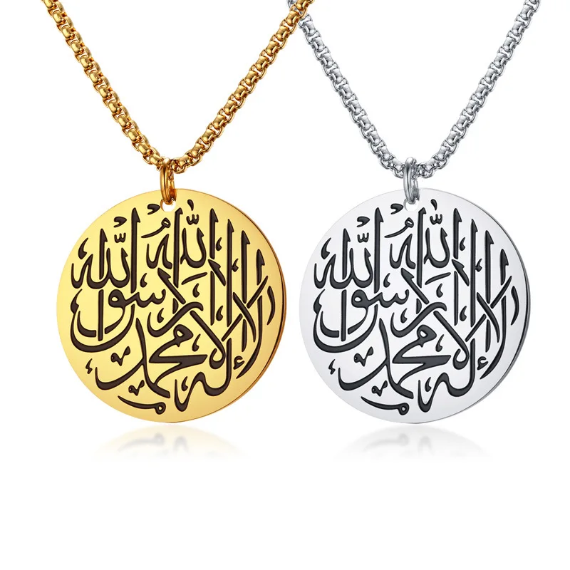 

Muslim religious jewelry titanium steel allah pendant necklace, As picture shows