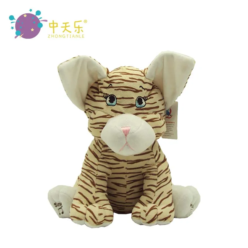 moving tiger toy