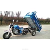 tipper trucks for sale hydraulic dumper 3 wheel cargo trike with seat