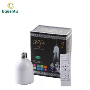 Equantu Holy Quran MP3 Player LED Speaker Lamp
