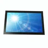 21" high brightness chassis monitor with resistive touch