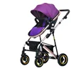 2018 Best High Landscape Baby Stroller 87cm Height from Floor 2 in 1 Baby Carriage Carrier