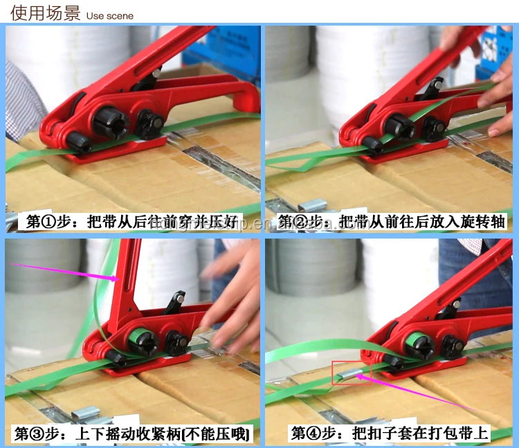 Manual strapping tool for PET/PP straps crimping tool hand tool,PP&PET Strapping Tensioner