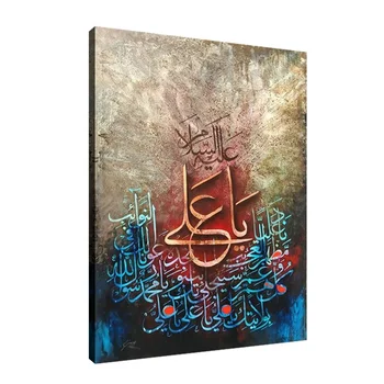 art of calligraphy picture