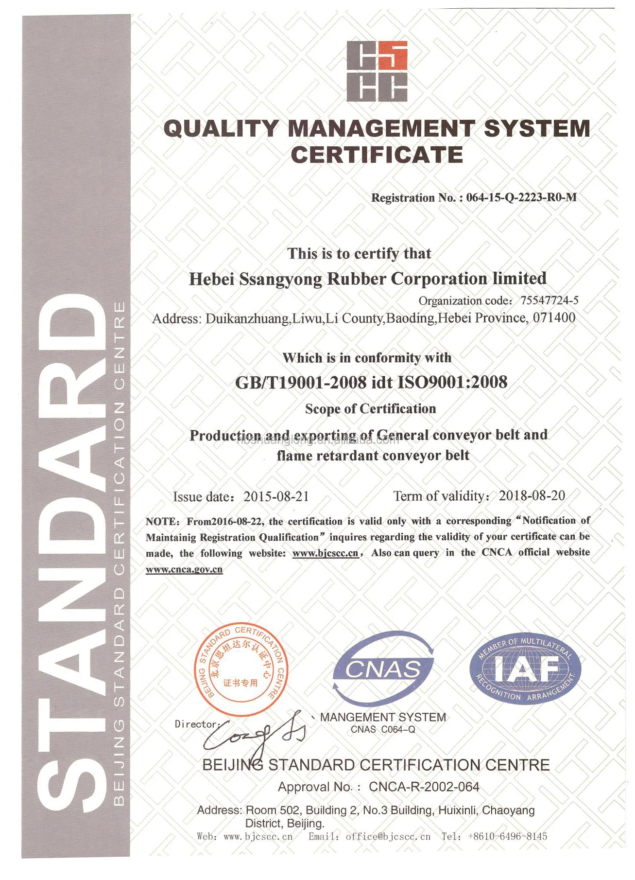 ISO9001 2008-.jpg