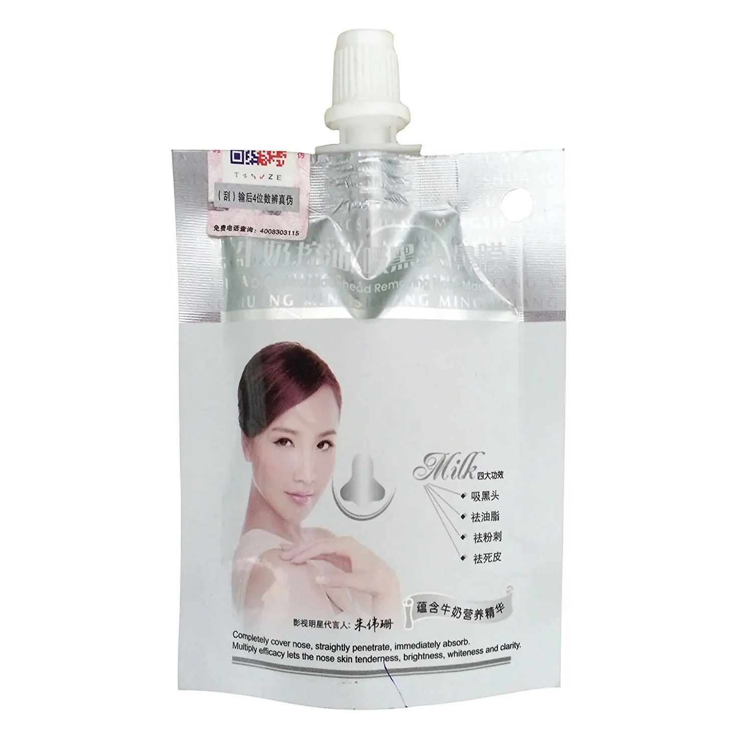 Blackhead Remover Mask - TOOGOO(R) Blackhead Mask Blackhead Pore Cleansing Blackhead Remover Health