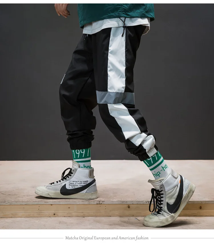 track pants reflective