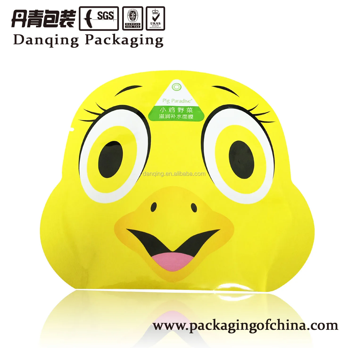 DQ PACK high quality face-pack packaging for cosmetic packaging