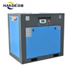 China manufacturer energy saving rotary screw air compressor 20HP 15kw fixed speed power frequency air compressor