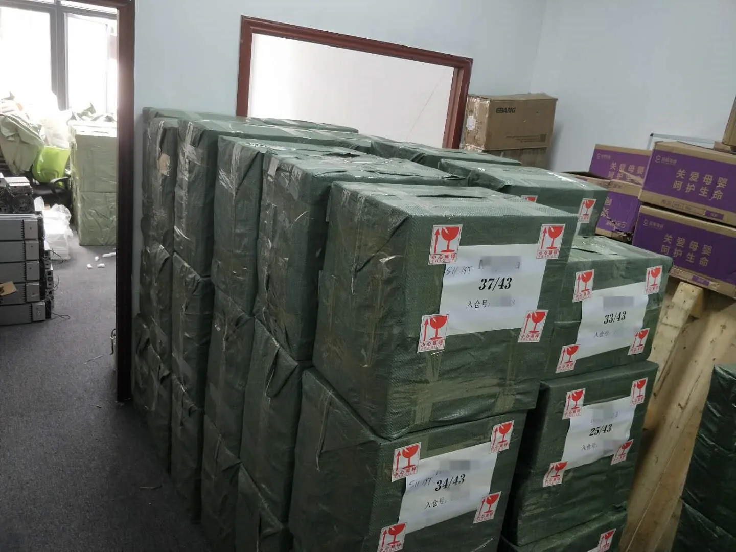 Good package