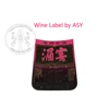 Personalised products labels with high security, anti-fake labels printing
