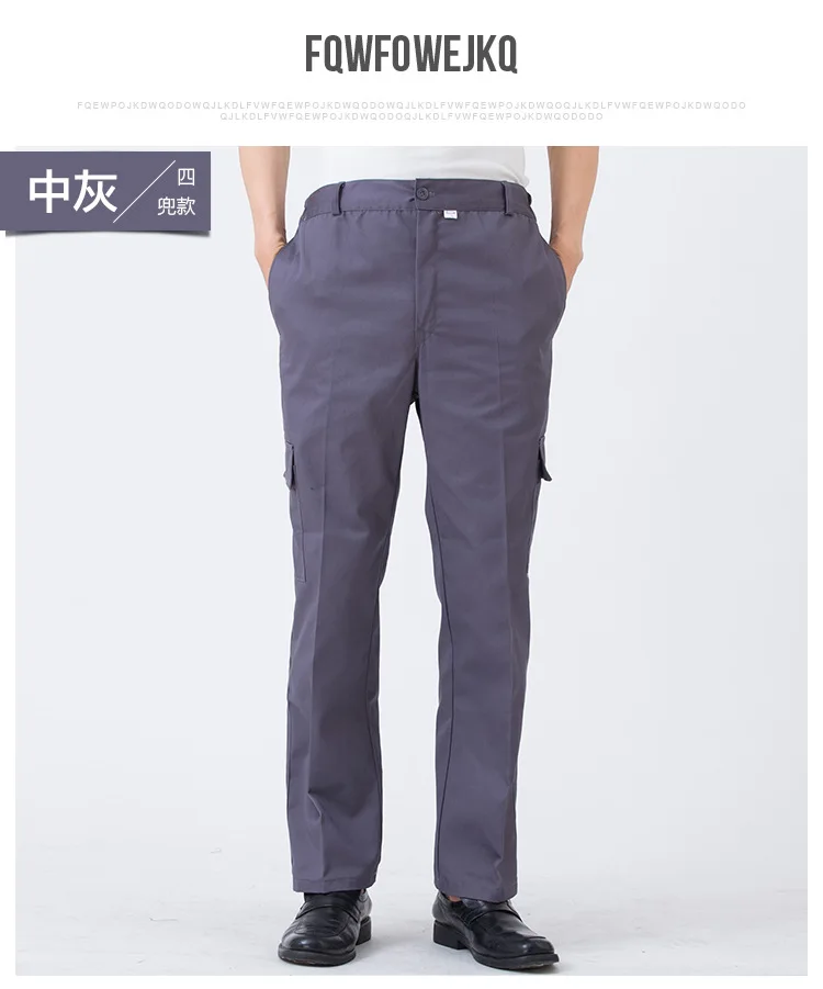 thin work pants