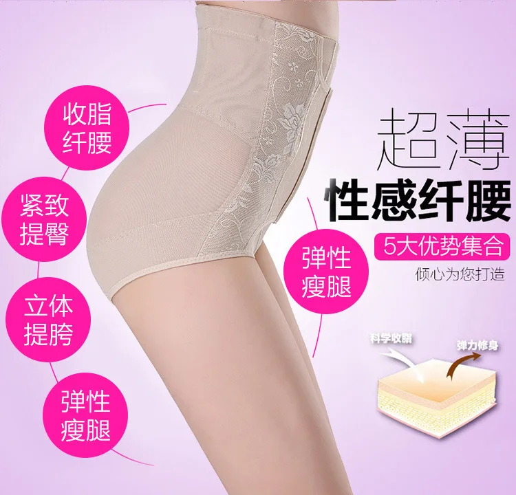Hot Selling On Amazon Body Shaper Corset Slimming Underwear Shaping