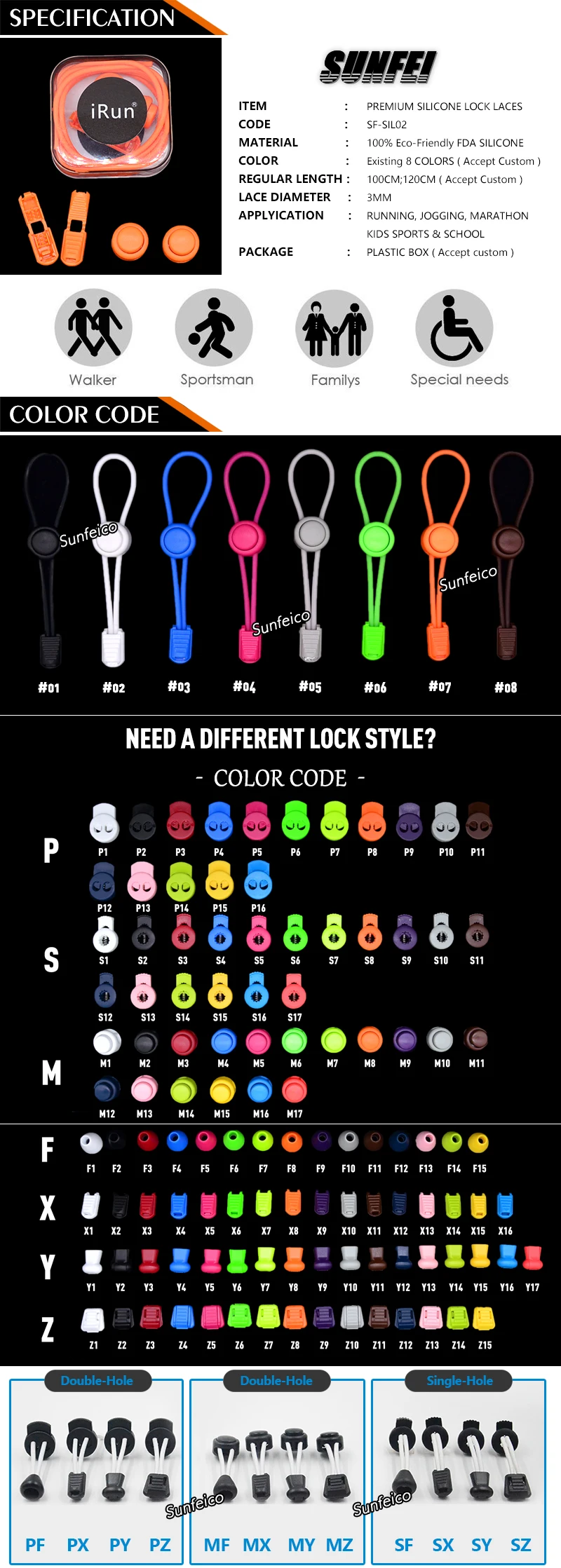 silicone lock lace_2.jpg