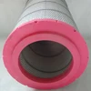Baikaide steel plant use 2205490493 plastic cap air compressor air cartridge filter