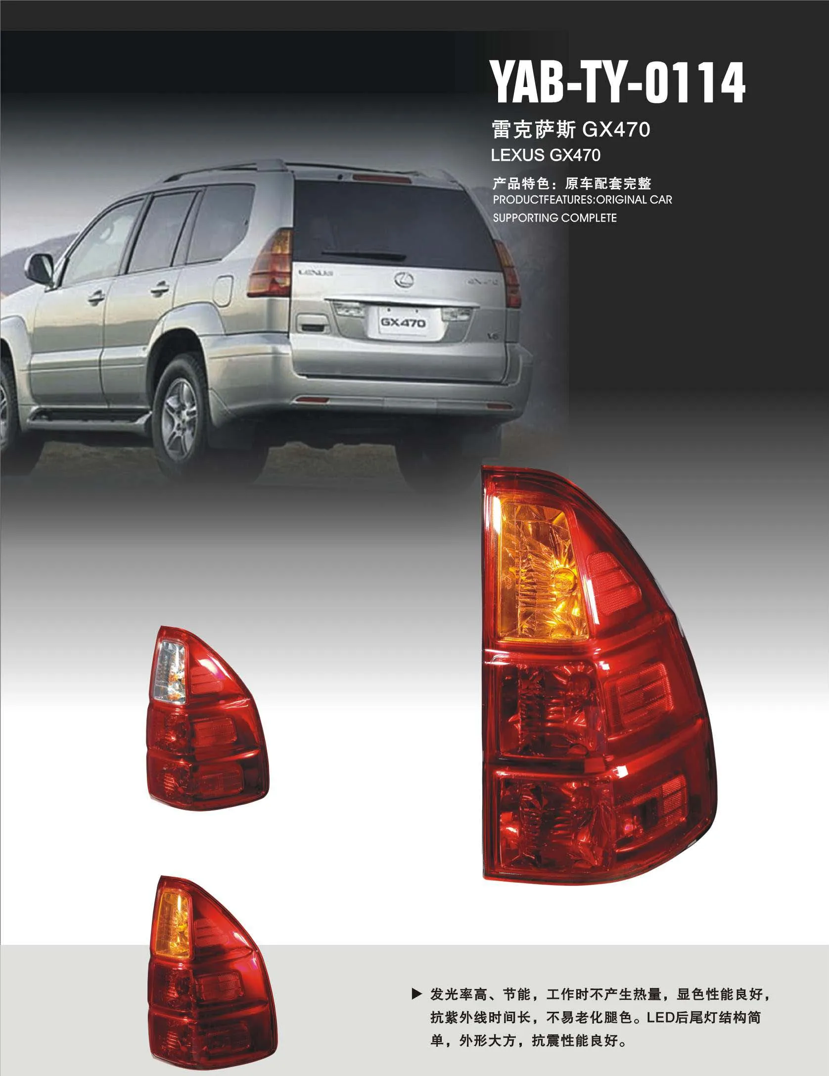 VLAND manufacturer for car taillight for GX470 led tail light with turn signal+reverse light