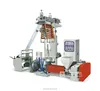 mini HDPE LDPE plastic film blowing making machine