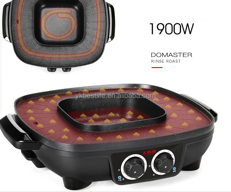 
Square electric griddle with hot pot 