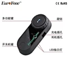 A new helmet interphone system for intercom motorcycle
