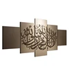 5 Pcs abstract islamic art Muslim wall art Arabic Bismillah Quran Calligraphy Religious Poster modern Wall Picture oil painting