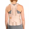 Samderson C1CLPO-601 beige orthopedic back brace to correct posture
