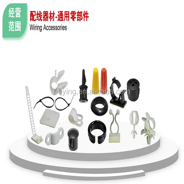 wiring accessories.png