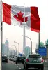 Canada Immigration for Businessmen & Investors