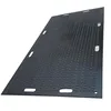 Composite Mat System HDPE heavy duty ground protection mat/ anti-slip temporary road mats