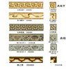 wall tiles borders, golden silver borders tiles 10x60/15x60/20x60cm