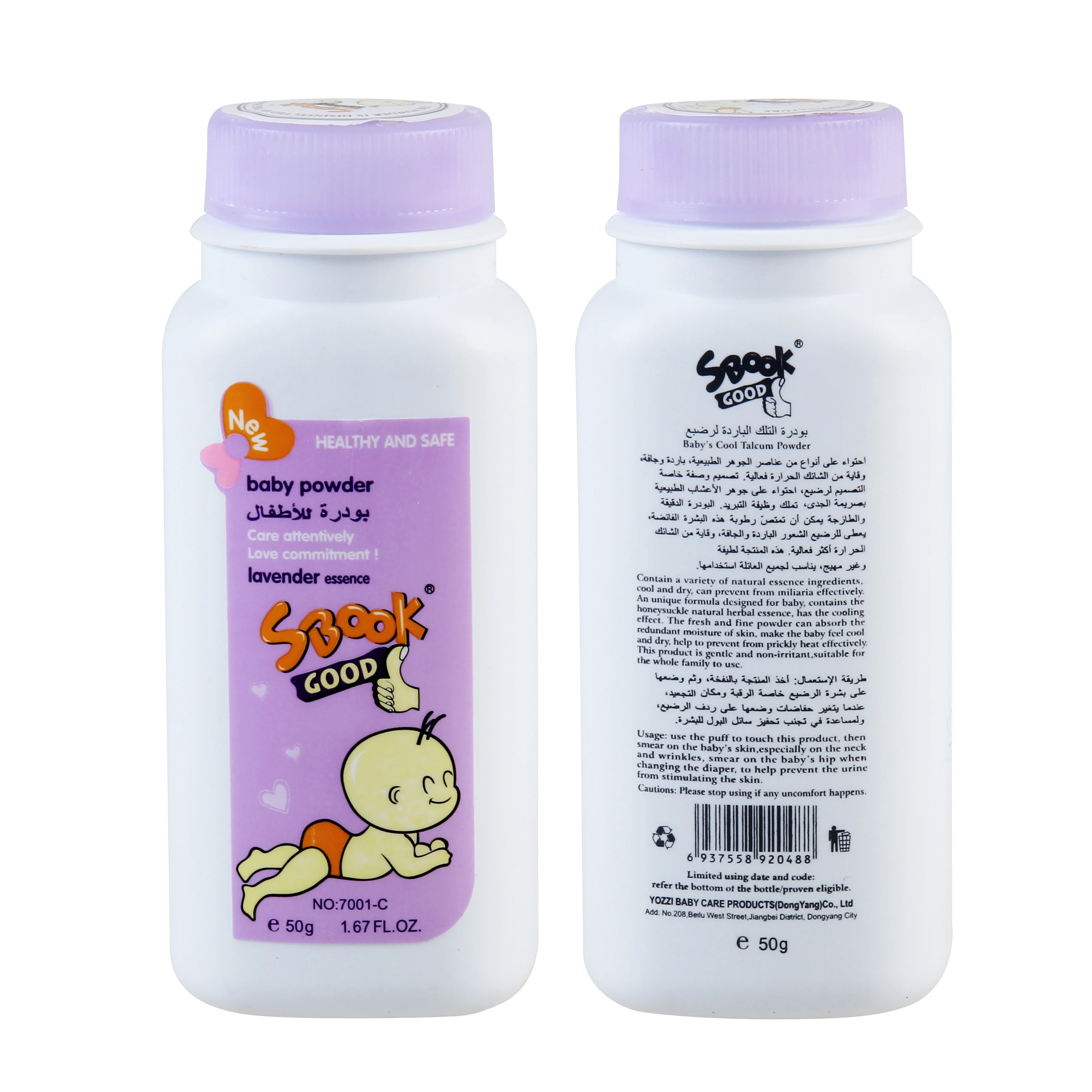 
sbook 50g Hypoallergenic and Paraben Free, comforting skin care Baby Powder 