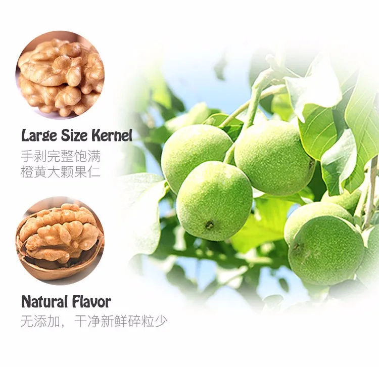 unshelled walnuts.jpg