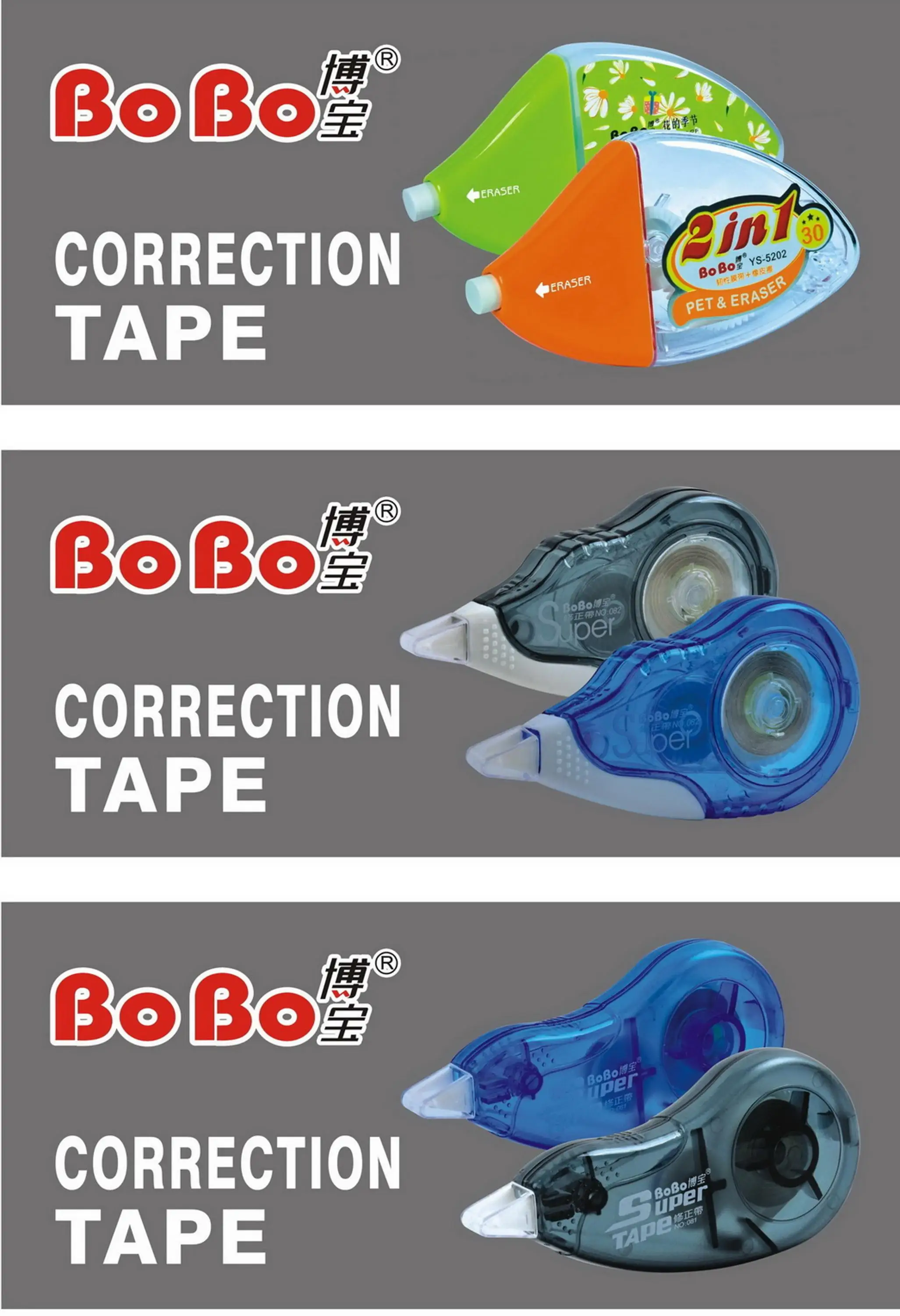 8m Japanese Pet Film Correction Tape In Polybag With Printed Card Buy