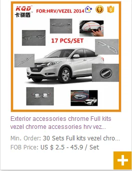 2015 HRV VEZEL.png