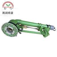 

Factory Price metal irrigation sprinkler gun turbine spray gun