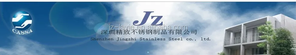 JZ-C