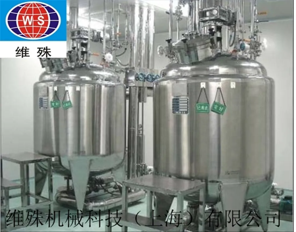 yogurt production machine