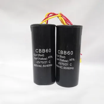 Конденсатор cbb60 12uf 450v