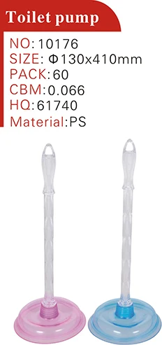 Haixing plastic toilet plunger set