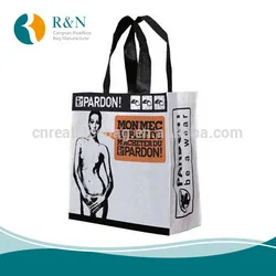 printed pp shopping bag,resuable shopping bag