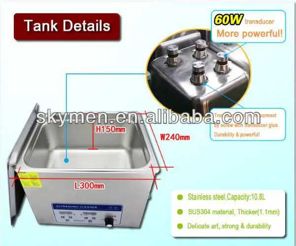 040ST-tank details
