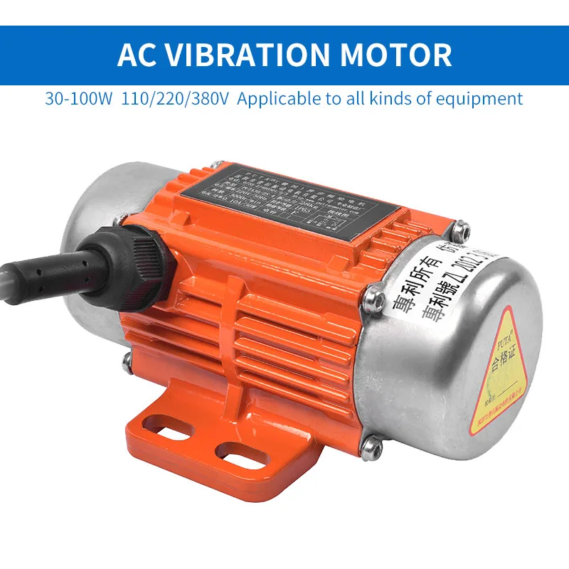 Vibration Motor Adjustable Speed 30W~90W 110/220/380V asynchronous Vibrate Motor 
