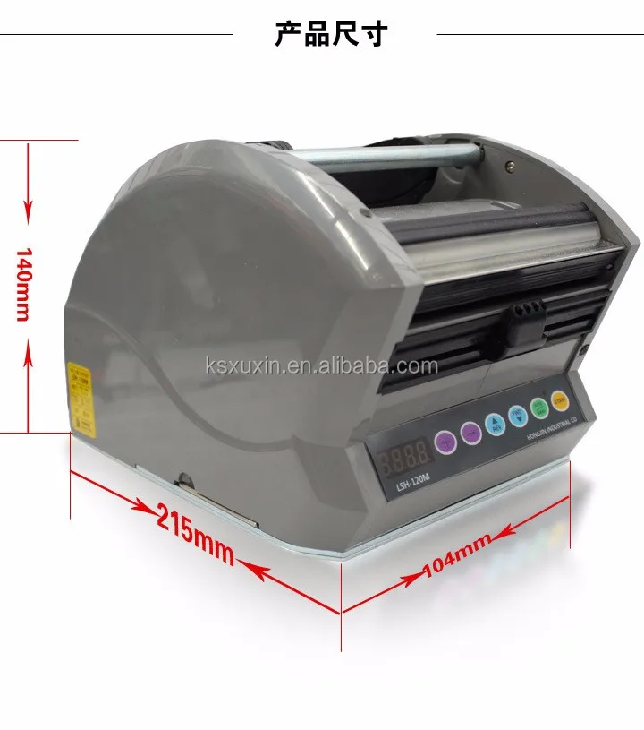 Automatic Label Peeling Machine Label Dispenser Sticker Label Dispenser