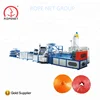 Plastic Flat Yarn Production Line