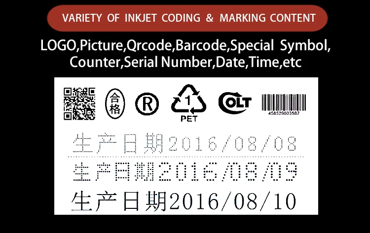 inkjet coding machine-8.jpg