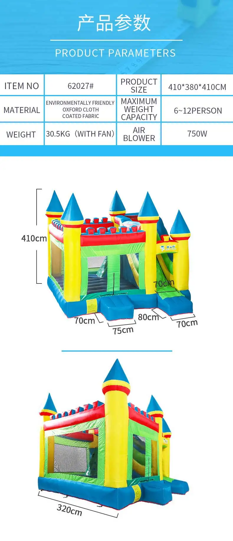 alibaba jumping castle