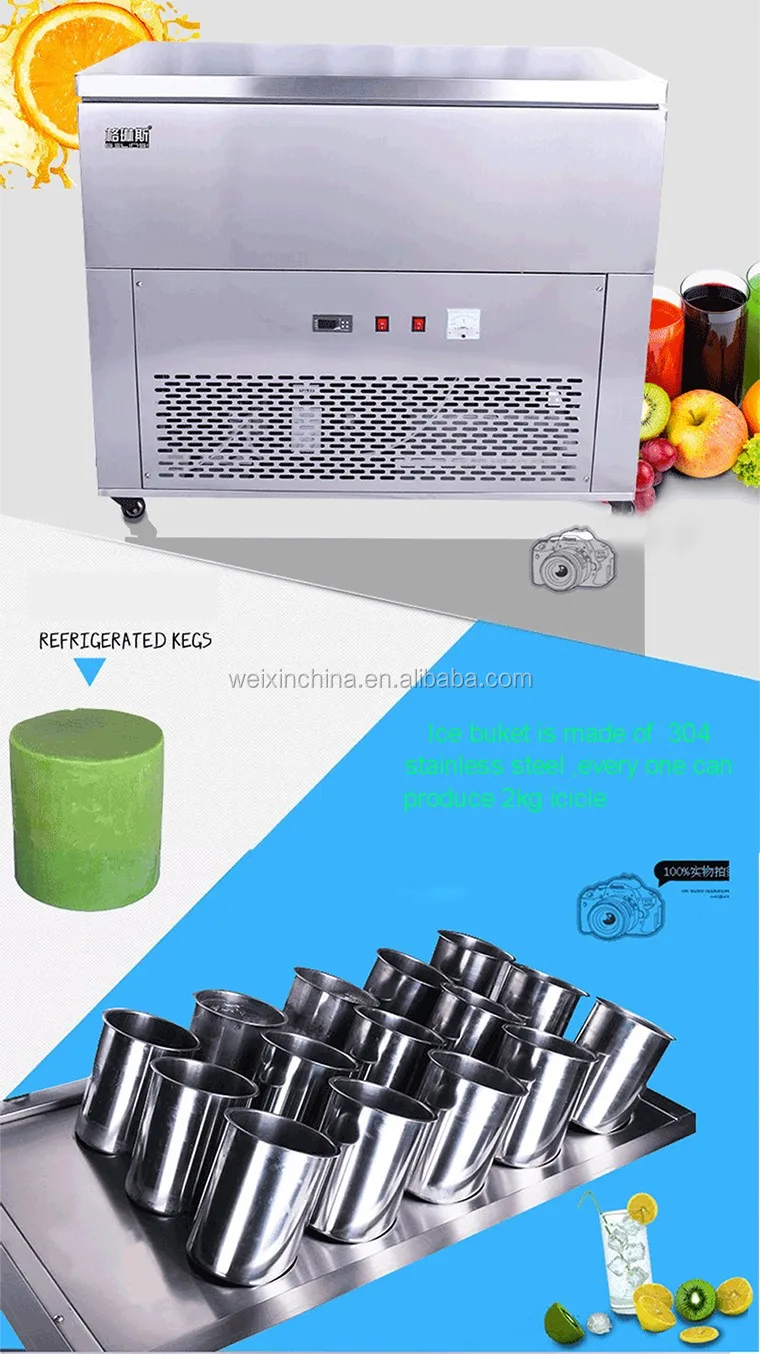 Wide Application Ice Block Making Machine Block Freezer Shaved Ice