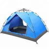 /product-detail/wq-easy-pump-up-automatic-open-folding-outdoor-tent-one-touch-camping-tent-outdoor-camping-hiking-fishing-sundome-4-person-tent-60786637894.html