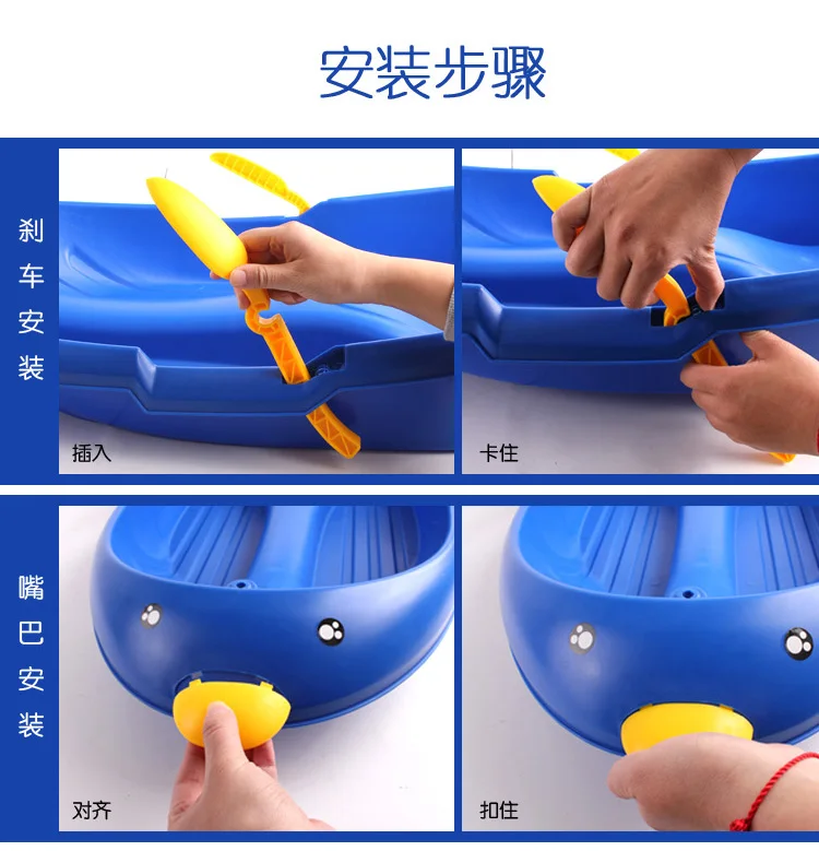 Snow sled-Penguin_12.jpg