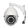 7 Inch Cheap Onvif Megapixel IR IP PTZ Speed Dome Camera