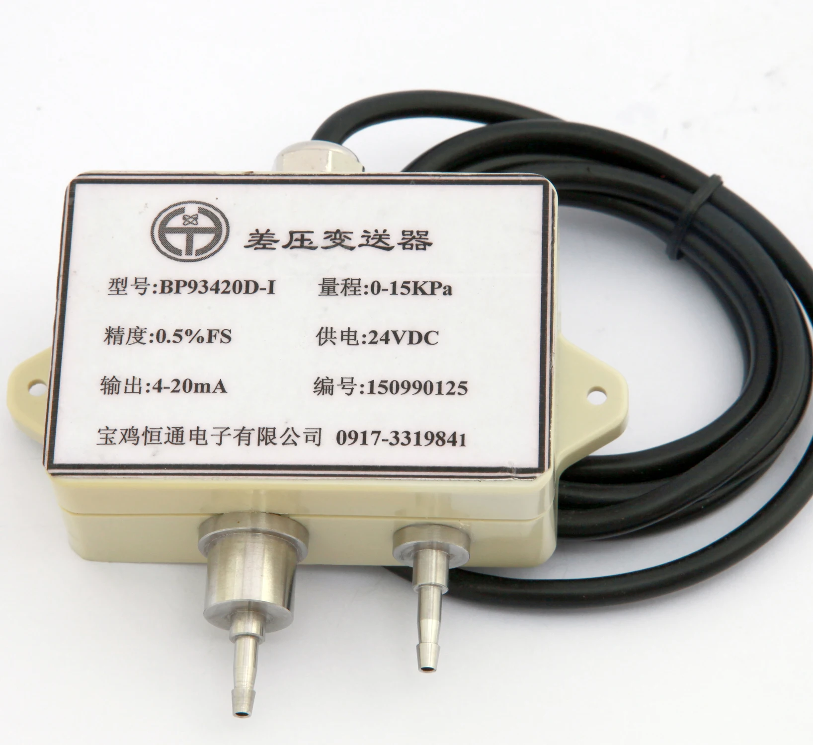 风压传感器气体测试传感器0-10v风压差传感器